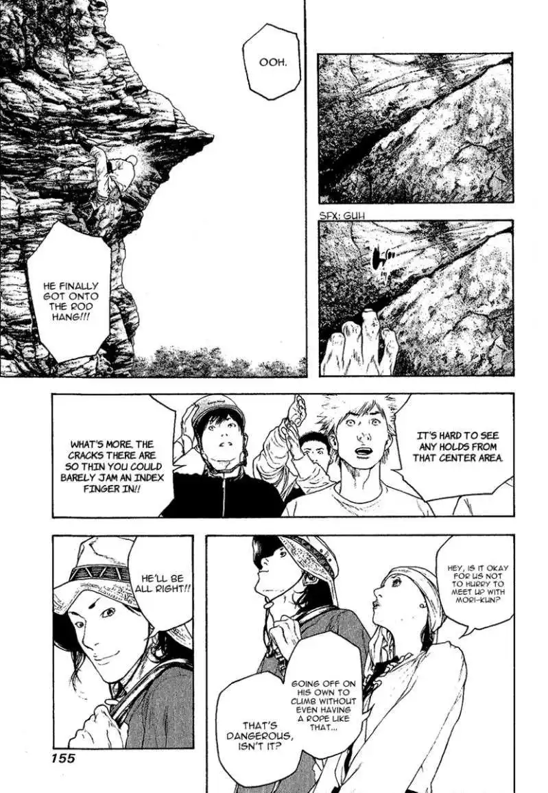 Kokou No Hito Chapter 100 13